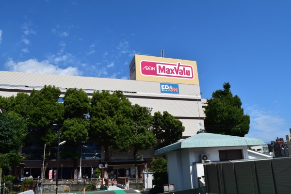 スーパー　Maxvalu(マックスバリュ) 熱海店（スーパー）まで759m