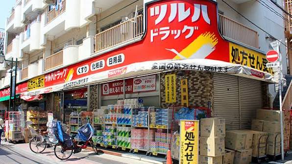 ドラックストア　ツルハドラッグ梅屋敷店（ドラッグストア）まで768m