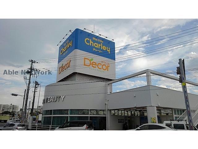 ドラックストア　ドラッグストアチャーリー川内店（ドラッグストア）まで1497m