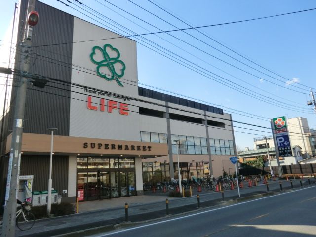 スーパー　ライフ宮内二丁目店（スーパー）まで301m