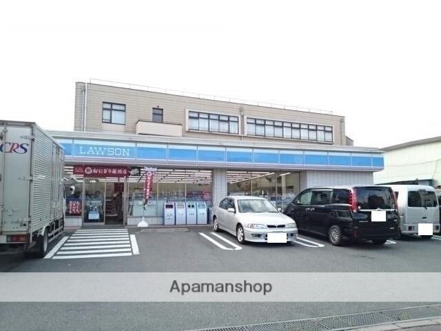 コンビニ　ローソン（コンビニ）まで1055m
