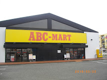 その他　SHOES FACTORY byABC-MART(シューズ（その他）まで539m