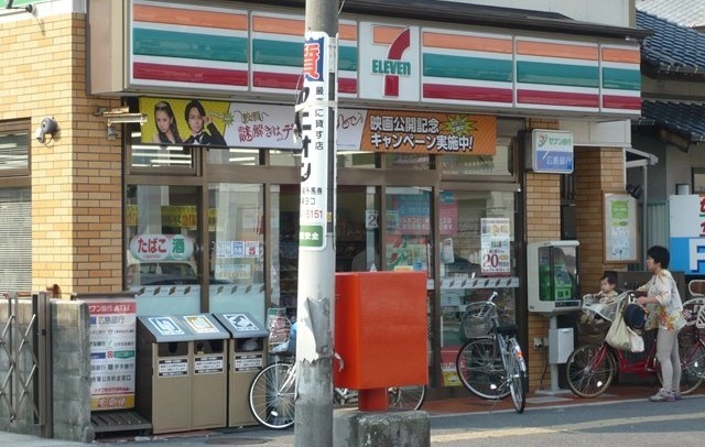 コンビニ　セブンイレブン広島府中本町店（コンビニ）まで610m