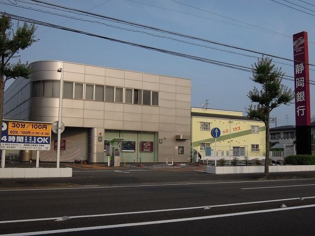 銀行　静岡銀行　池田支店（銀行）まで140m