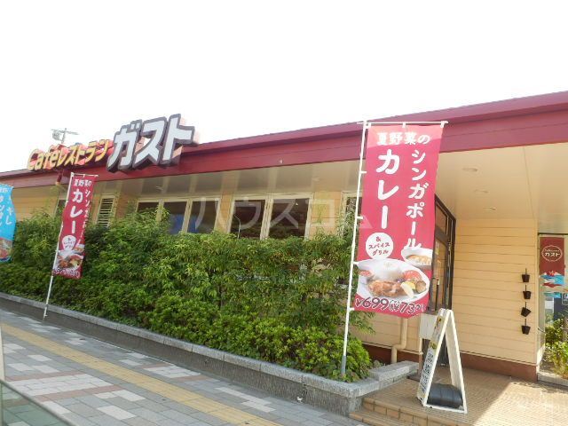 飲食店　ガスト 幕張西店（飲食店）まで678m