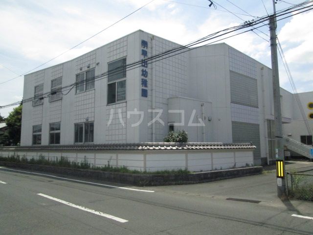 幼稚園・保育園　早出幼稚園（幼稚園・保育園）まで1055m