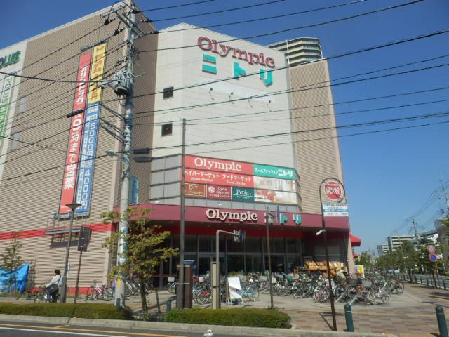 スーパー　Olympic武蔵浦和店（スーパー）まで645m