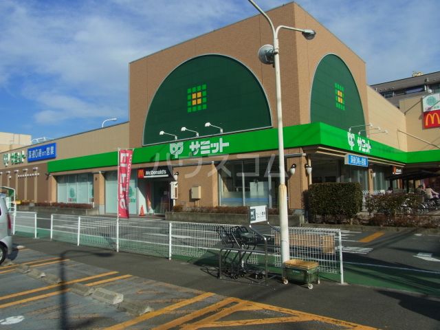 スーパー　サミットストア 府中若松店（スーパー）まで468m