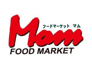 スーパー　フードマーケットMom頭陀寺店（スーパー）まで1232m