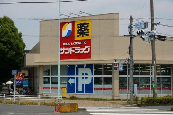 スーパー　サンドラッグ東長沼店（スーパー）まで127m