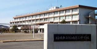 中学校　稲城市立稲城第三中学校（中学校）まで301m