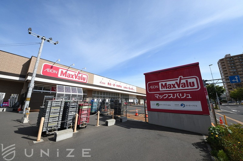 スーパー　マックスバリュ月寒西店（スーパー）まで525m