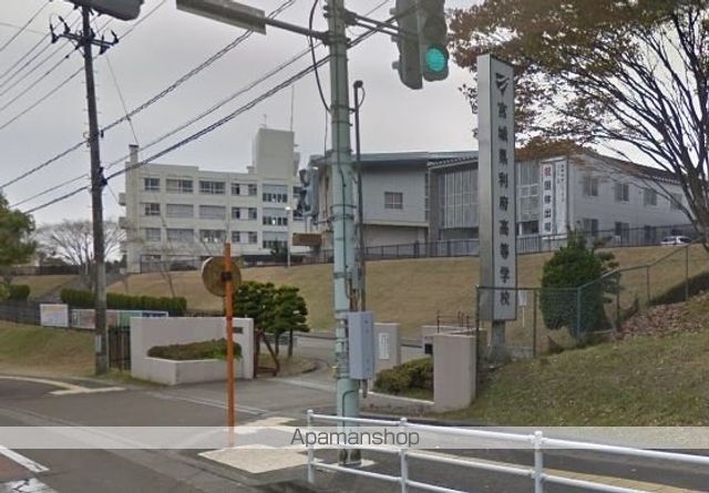 高校・高専　宮城県利府高等学校（高校・高専）まで1376m