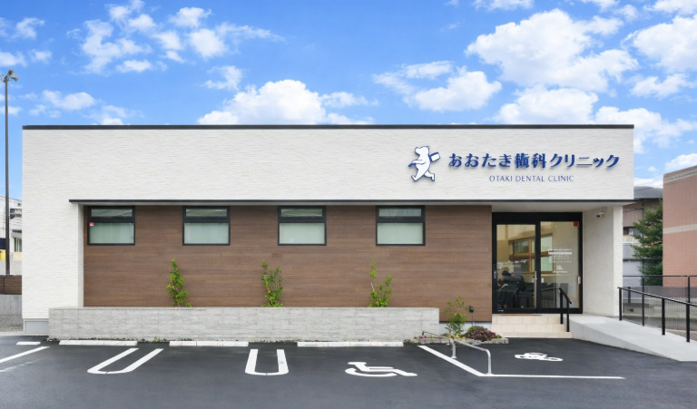 病院　おおたき歯科クリニック（病院）まで51m