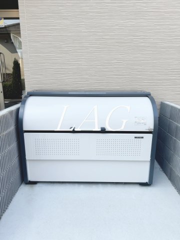 その他共有部分　共用ゴミ捨て場です。