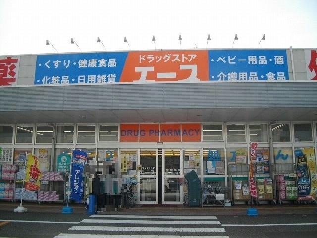 ドラックストア　ドラッグストアエーススーパーモール鳥取店（ドラッグストア）まで1375m
