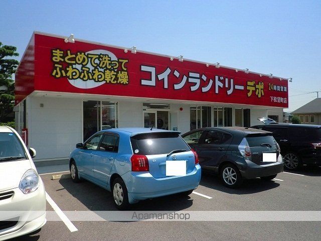 その他　コインランドリーデポ下松望町店（その他）まで1500m