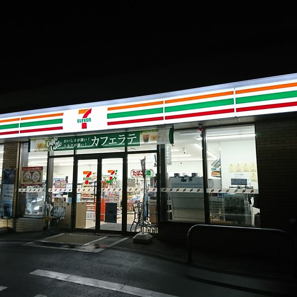 コンビニ　セブンイレブン札幌北11条東3丁目店（コンビニ）まで289m