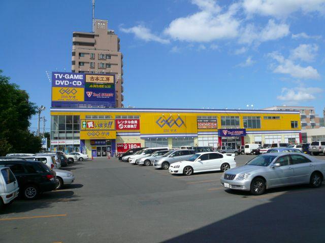 レンタルビデオ　ゲオ札幌光星店（レンタルビデオ）まで651m