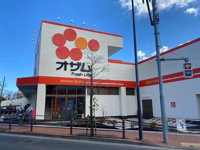 スーパー　スーパーオザムラーレ東村山店（スーパー）まで691m