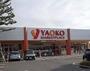 スーパー　ヤオコー　秩父上野町店（スーパー）まで1800m