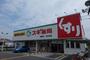 ドラックストア　スギ薬局野洲店（ドラッグストア）まで91m