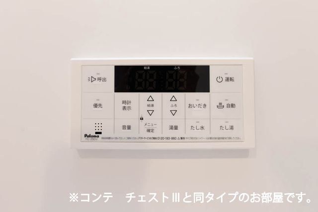 バス・シャワールーム　その他