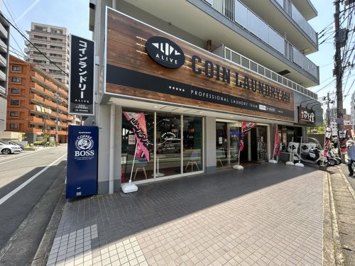 その他　COIN LAUNDRY24H（その他）まで604m