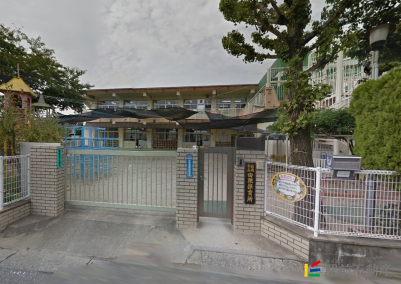 幼稚園・保育園　田隈保育所（幼稚園・保育園）まで200m