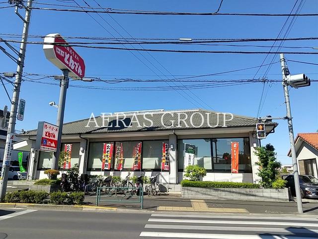飲食店　北海道生まれ和食処とんでん 立川栄町店（飲食店）まで796m