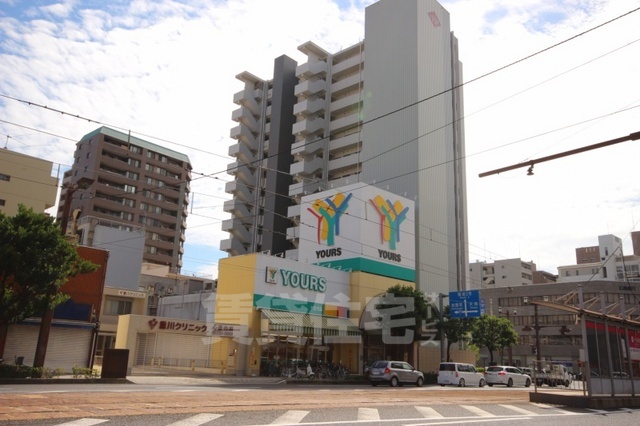 スーパー　ユアーズ　十日市店（スーパー）まで196m