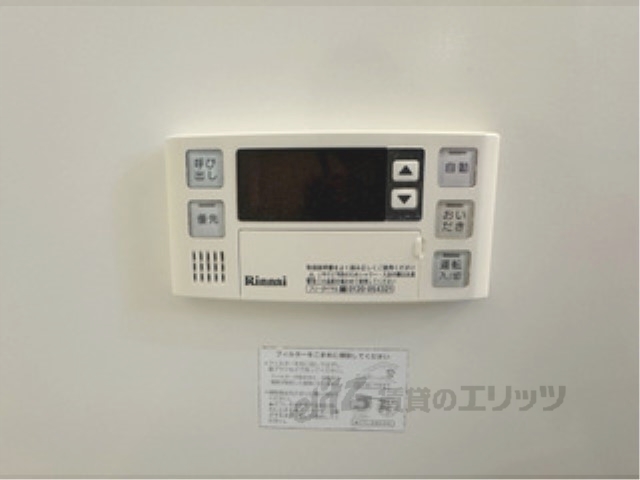 その他設備　給湯器リモコン