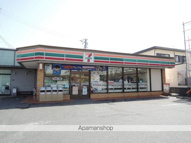コンビニ　セブンイレブン（コンビニ）まで308m