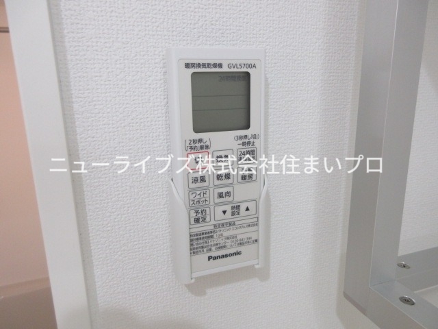 その他設備