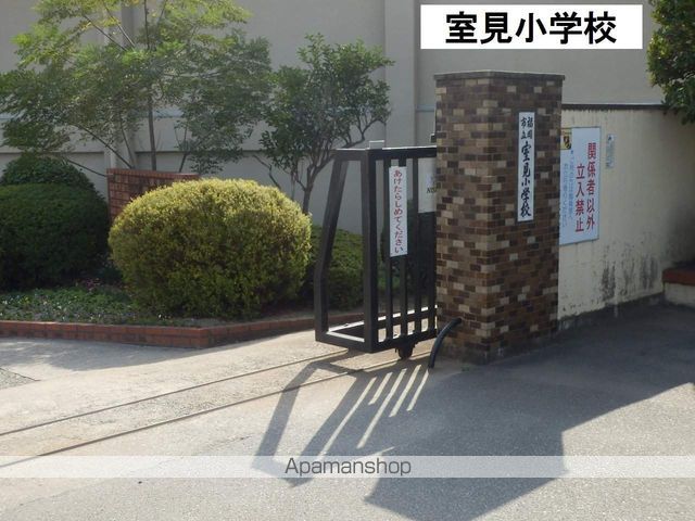 小学校　福岡市立小学校室見小学校（小学校）まで495m