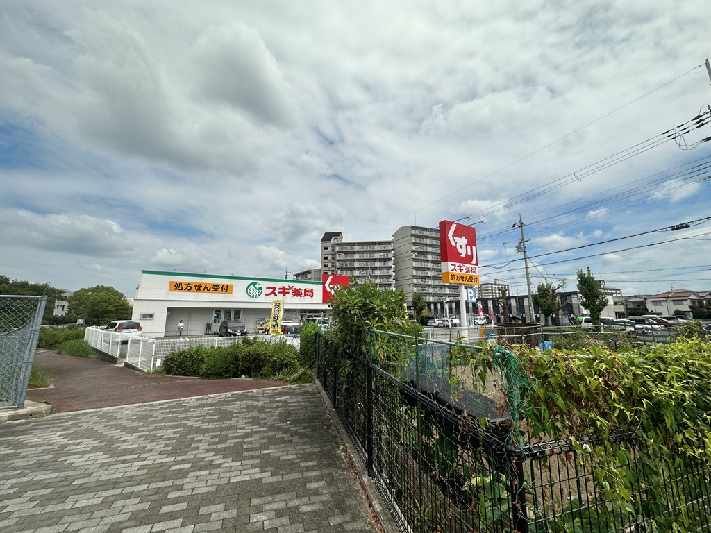 ドラックストア　スギドラッグ大和田駅前店（ドラッグストア）まで403m