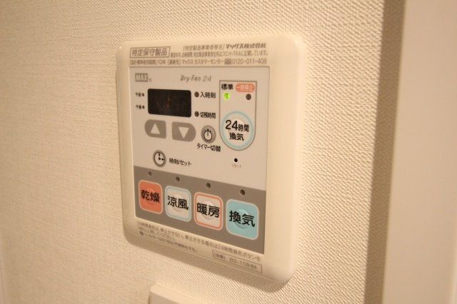 その他設備　ALERO白山(アレーロ白山)　文京区白山1