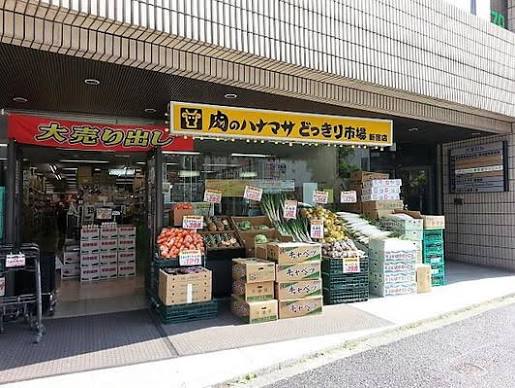スーパー　業務用スーパーSHIODAYA新宿店（スーパー）まで432m