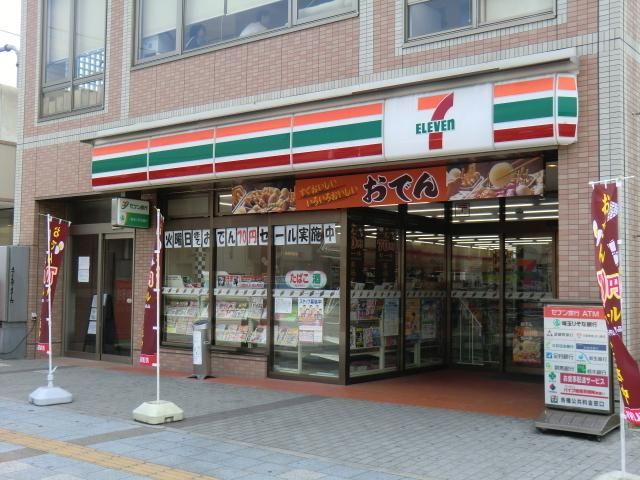 コンビニ　セブンイレブン（コンビニ）まで80m
