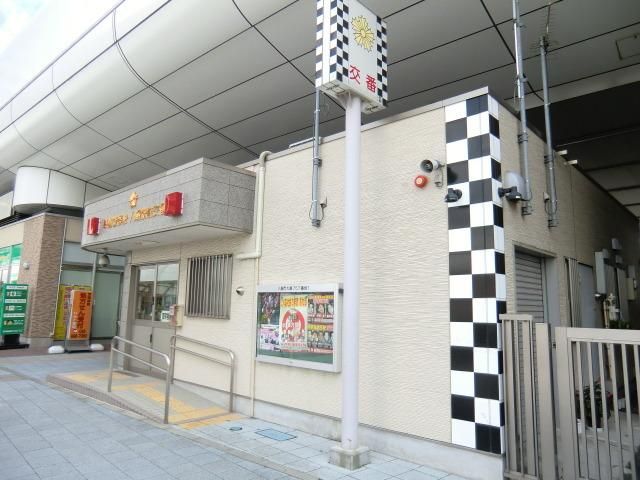 その他　駅前交番（その他）まで80m