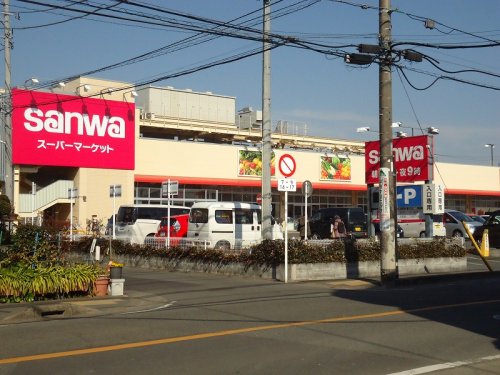 スーパー　スーパー三和相武台店（スーパー）まで638m