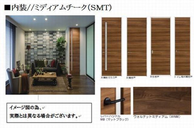 居室・リビング　図面と現状に相違がある場合には現状を優先