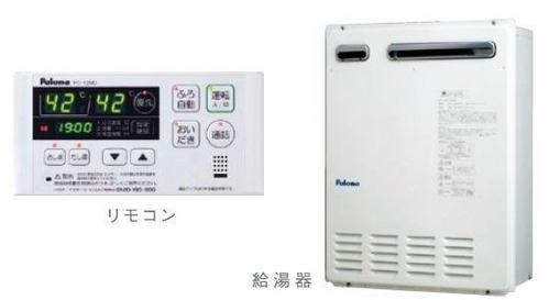 その他設備　※写真はイメージです。