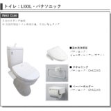 トイレ　画像はイメージとなります。