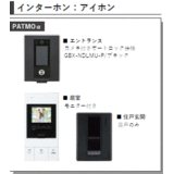セキュリティ　画像はイメージとなります。