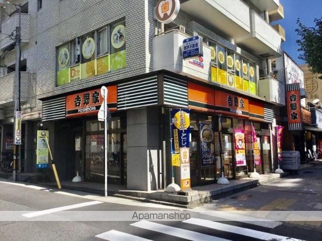 その他　吉野家西大須店（その他）まで238m