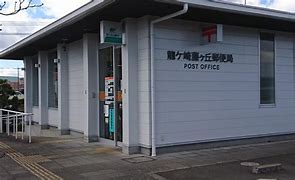 郵便局　龍ヶ崎藤ケ丘郵便局（郵便局）まで621m