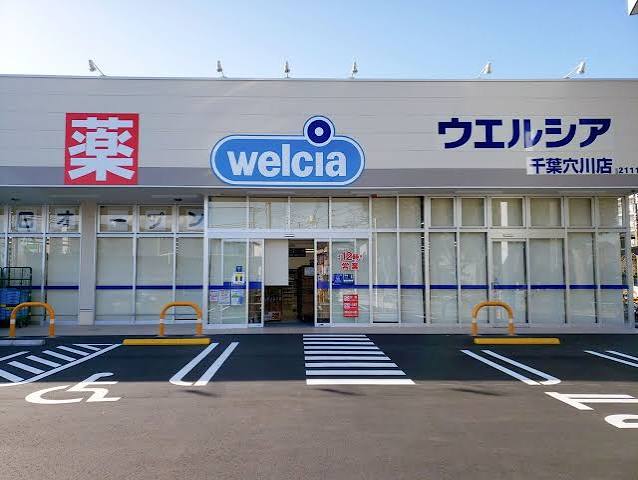 ＪＲ総武線 稲毛駅 徒歩13分 3階建 築7年の周辺写真