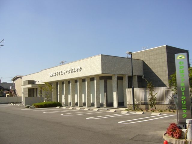 病院　わかばファミリークリニック（病院）まで484m