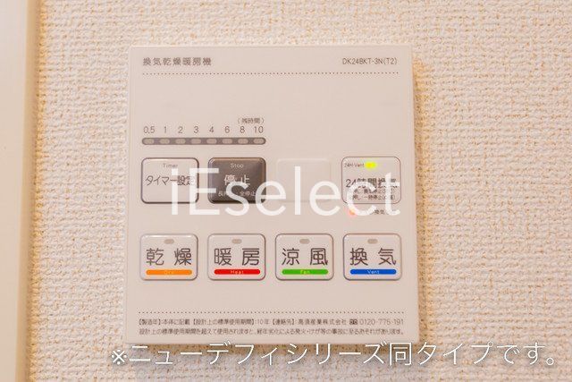 バス・シャワールーム　同タイプのイメージ写真です